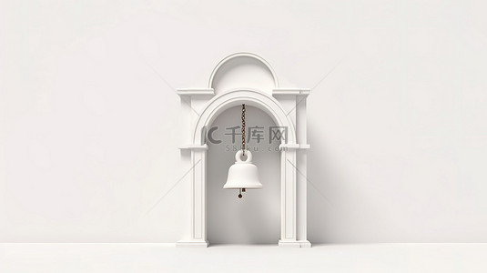 粘土风格白色钟楼的 3D 渲染，具有白色背景上的拱门和吊钟