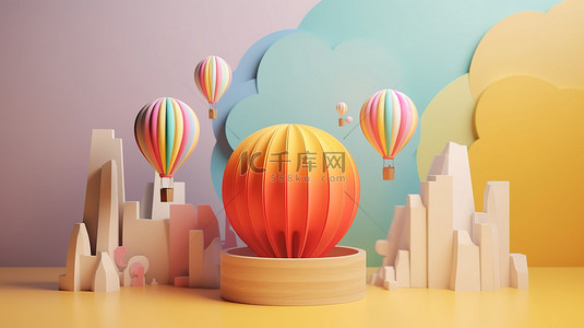 热气球蓝旗背景图片_充满活力的舞台与热气球彩虹和云 3d 渲染暑假主题