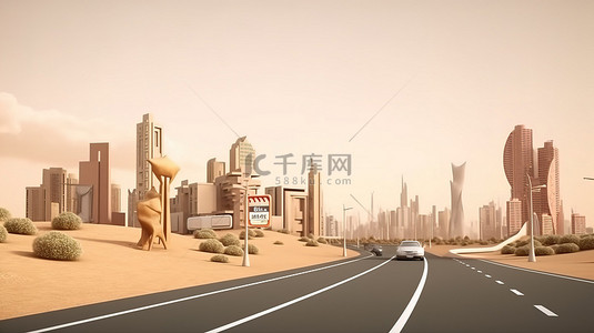 道路山路背景图片_带有孤立城市和公路广告的 3d 道路上的 safari 主题广告