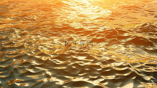 金色色调的闪闪发光的海水的 3D 渲染