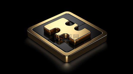 3d 渲染黑色方形按钮钥匙，带金色拼图紧固件 ui ux 元素