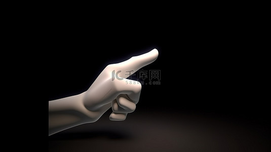 动画 3d 手用手指向右打手势