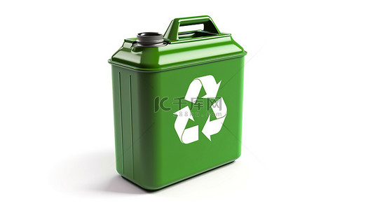 可持续燃料解决方案可回收绿色金属罐在白色背景 3D 插图
