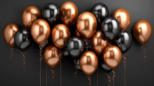 一组由铜制成的金属气球，在 3D 数字构建的黑暗背景下
