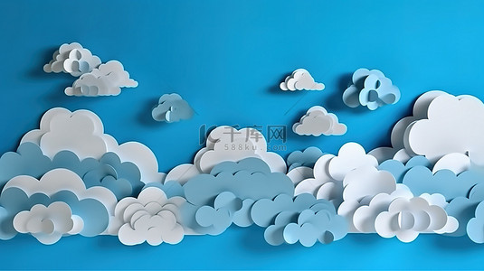 剪纸风格明亮的蓝天和云彩的 3D 插图