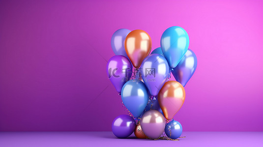 充满活力的生日气球在紫色背景水平横幅与 3D 渲染