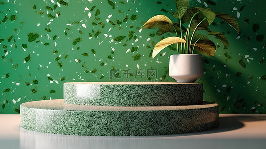 水磨石背景图片_绿色主题3D水磨石讲台展示