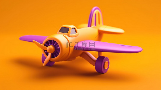 带有橙色单螺旋桨玩具飞机的儿童游乐区对象紫色背景的 3d 渲染