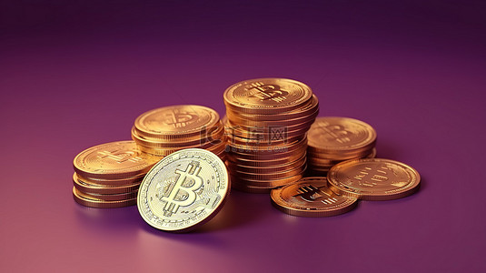 紫色加密货币背景上 3D 渲染中闪闪发光的金色比特币