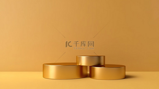 3d底座背景图片_简约的金色底座圆柱体，用于在 3D 渲染背景上展示产品