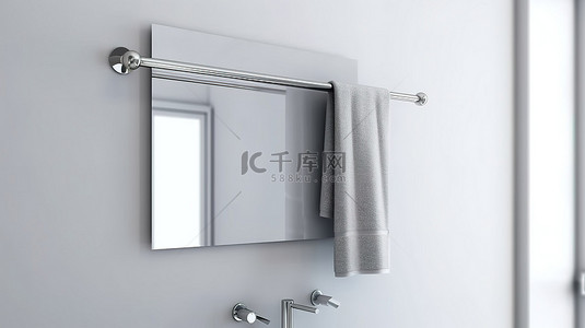洗澡背景背景图片_时尚的不锈钢毛巾架，白色毛巾挂在数字创建的壁纸背景上