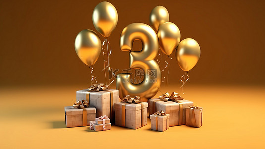 13岁背景图片_金色氦气球，带礼物 3D 渲染节日 13 岁生日庆祝活动