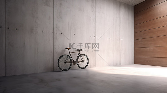 自行车靠在混凝土墙上的简约 3D 渲染