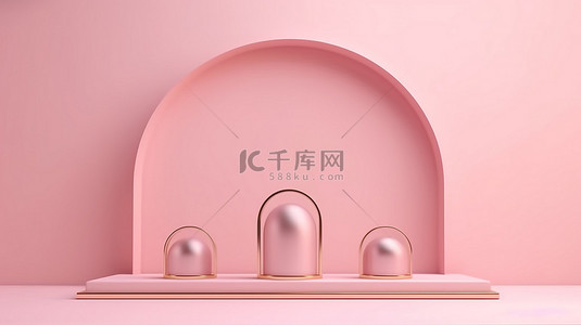 抽象简约的构图，在简单的背景下，柔和的粉红色 3D 展示台上设有豪华的金色拱门