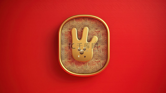 红色的手套背景图片_用于社交媒体的红色哑光板上标志性的手套 3D 渲染金色符号
