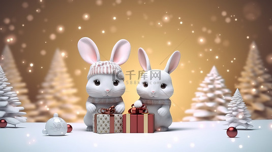 节日动物朋友圣诞快乐和 3D 渲染的言语空间