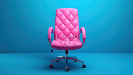 现代老板办公室背景图片_3D 呈现的蓝色背景下粉色色调的老板办公椅