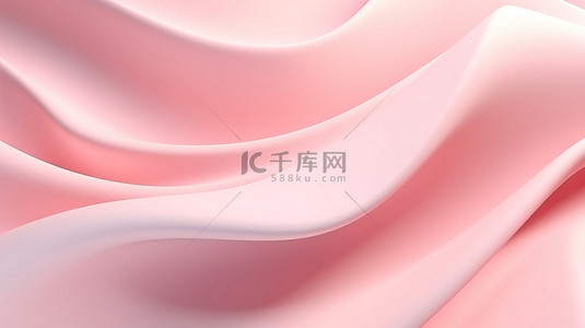 淡粉色抽象背景 3d 渲染的优雅软渐变波