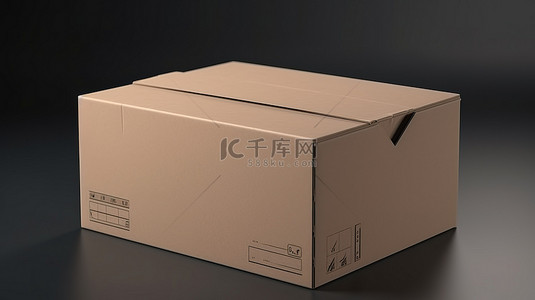 概念化包裹包装和运输交付 3D 渲染的纸板箱或包裹箱模型