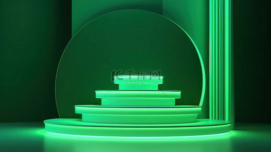 抽象霓虹绿 3D 圆柱讲台，带产品展示和平铺在背景台阶上