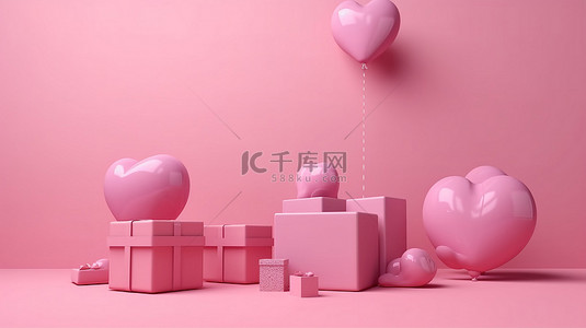 粉红色背景装饰着 3d 粉红色礼品盒和心形气球