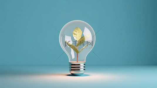 玻璃灯泡的简约 3D 插图，蓝色背景上有植物，代表想法