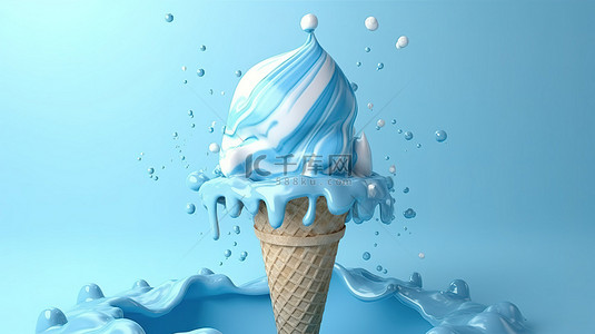 冰蓝色背景背景图片_具有超现实蓝色调的 3D 渲染冰淇淋