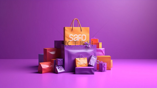 信用卡活动背景图片_以紫色背景为特色的销售礼品购物袋和信用卡的促销活动的三维插图