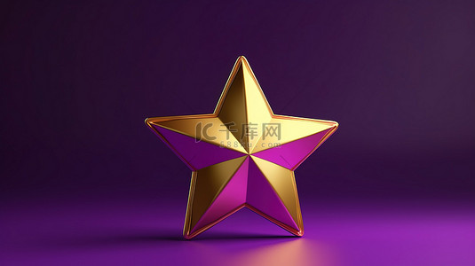 卡通金光背景图片_卡通风格 3D 插图在充满活力的紫色背景上闪亮的黄色星星