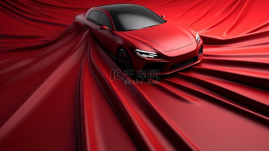 顶视图 3D 渲染揭开了汽车迷人的红色缎布盖