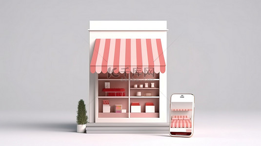具有店面天篷的白色背景智能手机模型的 3D 插图