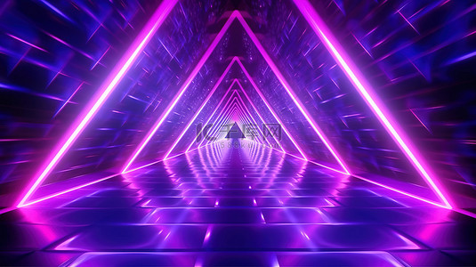 电动霓虹灯未来三角弧，带有波畸变和紫色和蓝色激光，在 3D 所示的虚拟地板上
