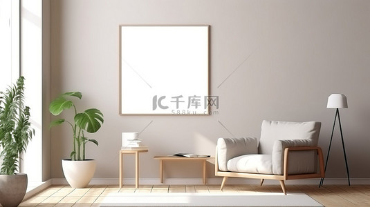 椅子海报背景图片_当代充满活力的公寓，配有 3D 模型海报框架渲染插图