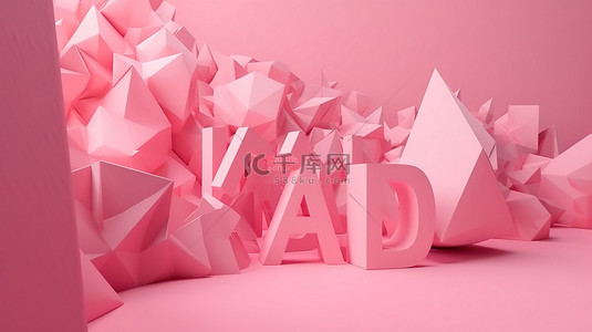 销售标志 3D 插图令人惊叹的粉红色纸设计在孤立的背景上