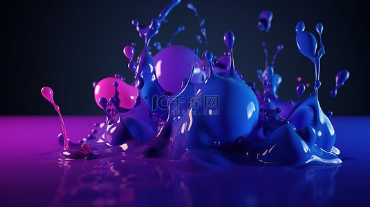 渐变蓝色和紫色色调中的漂浮液体斑点 3d 渲染抽象