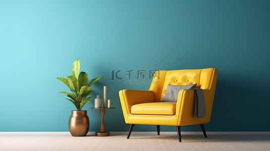 现代与传统客厅室内设计与黄色扶手椅木地板和蓝色墙壁 3D 渲染