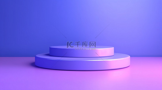 白色的手绘的手背景图片_用于产品展示的蓝色和紫色色调的讲台的 3D 渲染
