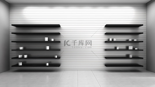 零售店空白样机模板中商店展示架的空置货架，用于设计 3D 渲染