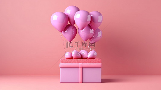 情人节快乐 3D 渲染粉红气球礼盒在节日背景