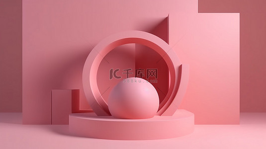 3D 渲染中的简约几何粉红色形状非常适合展示台