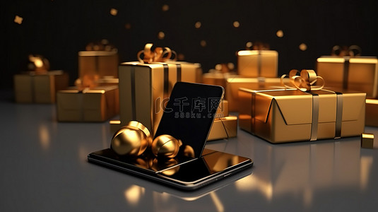 带智能手机的金色装饰礼品盒的 3D 渲染