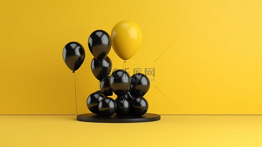 黑色时尚 3D 气球，黄色背景和负空间