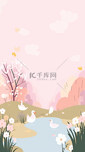 可爱的小鸭子粉色天空卡通背景简单背景