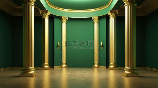 墙展示背景图片_绿墙背景和金色柱子在宽敞的空房间 3d 渲染