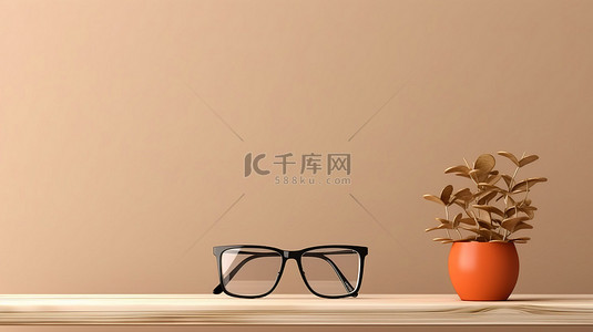 桌子上时尚简约的眼镜，有充足的 3D 复制空间
