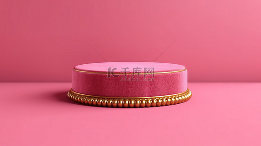 豪华 3D 产品展示架的平面视图，由亮粉色纺织品制成，并饰有金色线条