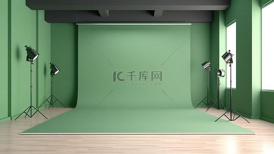 宴会厅背景图片_空置的色键摄影工作室的当代 3D 渲染，带有绿色背景支架和隔离的三脚架