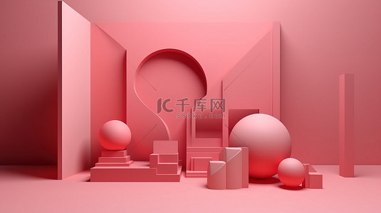 柔和的粉色和红色几何形状简约的 3D 产品展示