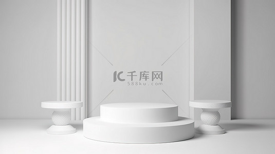 白色讲台展示的 3D 渲染，带有甜美的平台和用于产品展示的空白架子