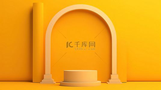 抽象柱背景图片_黄色背景上带有抽象柱和拱门的胜利基座的简约 3D 渲染